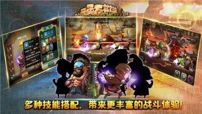 顽石英雄游戏图3