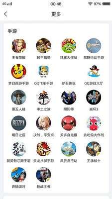 盼盼陪练安卓版图5