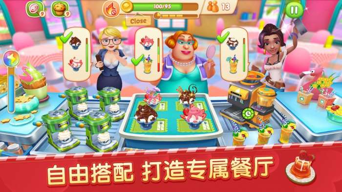 舌尖上的小镇手游图3