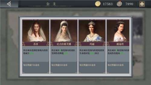 欧陆战争61914图1