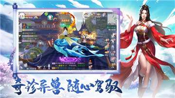 云霄战天决图3