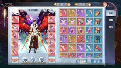 天玄九歌图1