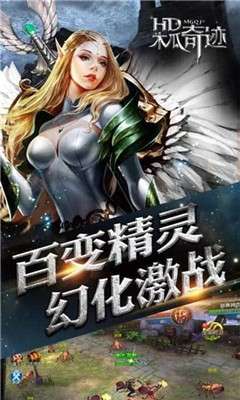 木瓜奇迹图1