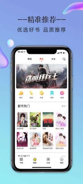 禧阅小说图1