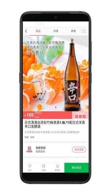 我家厨房图4