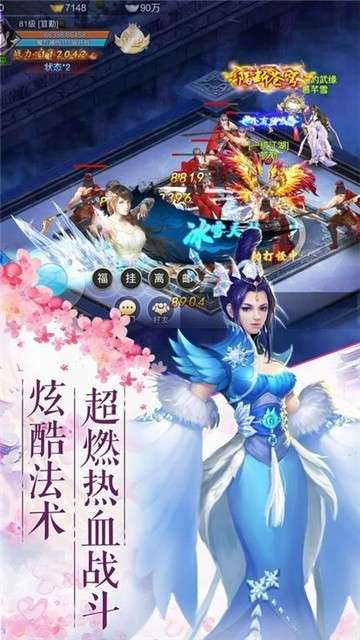 将夜前传抖音版图4
