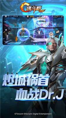 魂斗罗归来体验服图1