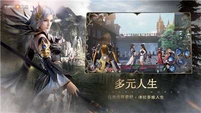新神魔大陆绝境深渊图5