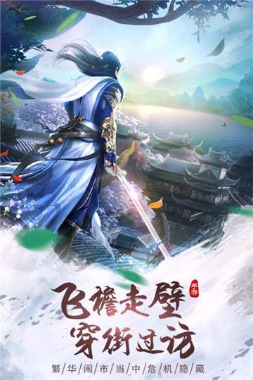 长安十二时辰九游版图2