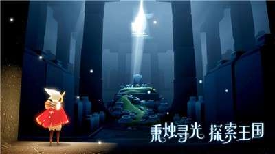 光遇国际服图2