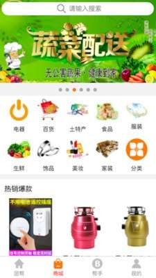 团帮最新版图2