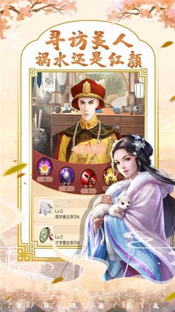 步步升官发财图1