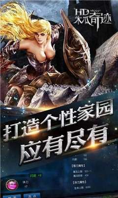 木瓜奇迹图4