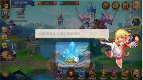 怪物学院3游戏图2