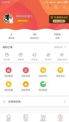 飓风海淘图4