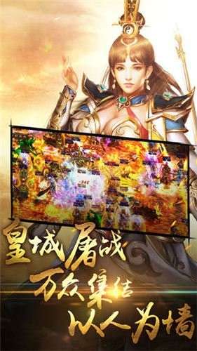 古云传奇之贪玩蓝月图1
