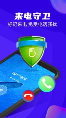 超强清理王破解版图3