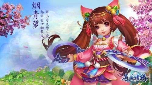 时空情缘手游图1
