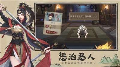 神都探奇九游版图2