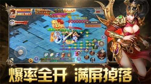 赤金烈焰盛世图2