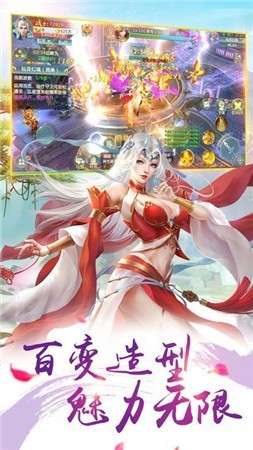 一剑独尊安卓图2