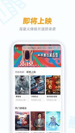 八一影院正版图2