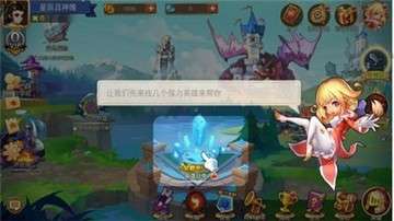怪物学院3图2