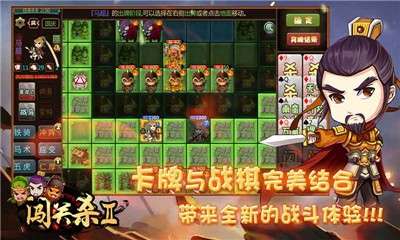 闯关杀2礼包版图3