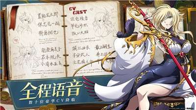 梦幻模拟战神辉的预言书图1