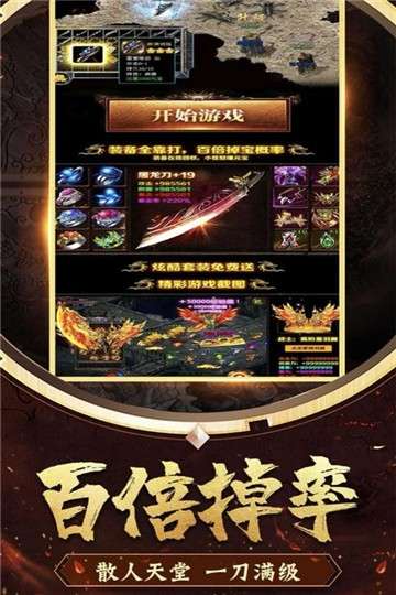 冒险大当家满v版图2
