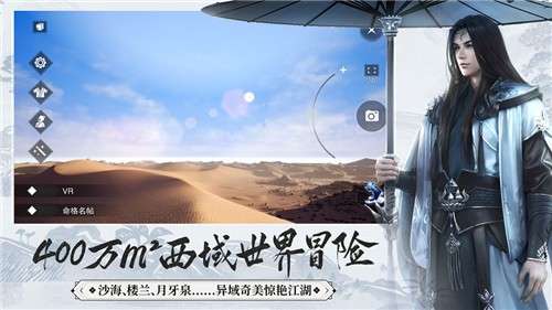 网易一梦江湖官服图2