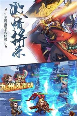 醉天下手游图3