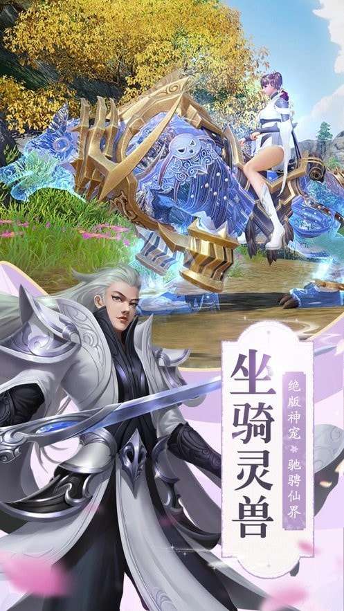 御剑飞鸿传官方版图3