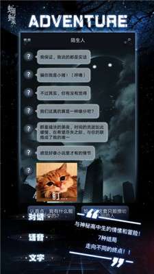 命运线礼包版图1