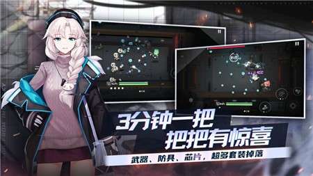 映月城与电子姬安卓版图2