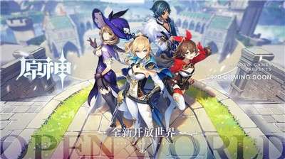 原神ios版图2