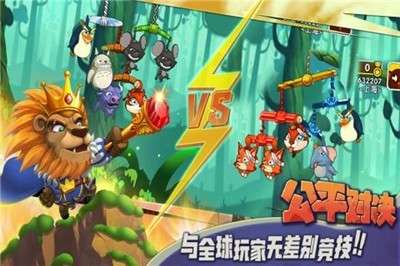猴子很忙游戏图1