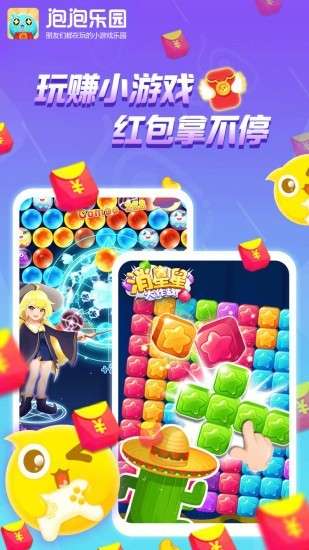 超人泡泡图1