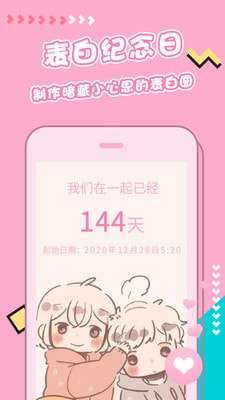 主题壁纸美化安卓版图4