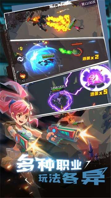 幸存绿洲突围单机版图2