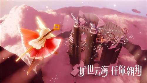 光遇测试服图4