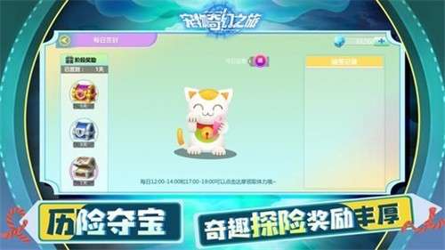 宠物家园计划手游图2