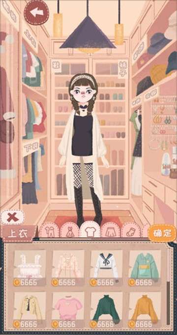 旅行少女华为版图4