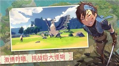 狩猎时刻开放世界狩猎之旅iOS版图5