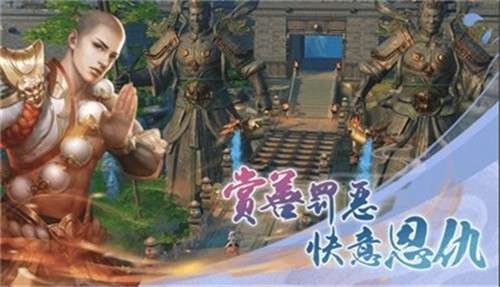 武林英雄传侠客行游戏图3