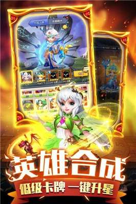 暗黑之城卡牌游戏图3