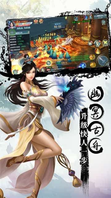 御剑飞仙红包版图5