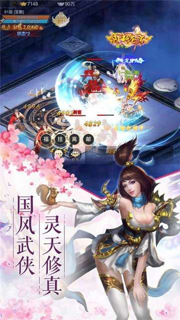将夜前传红包版图1