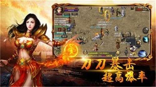 经典合击传奇图2