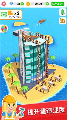 3D建筑大亨图3
